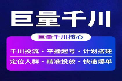 竞价排名背后的商业案例分析